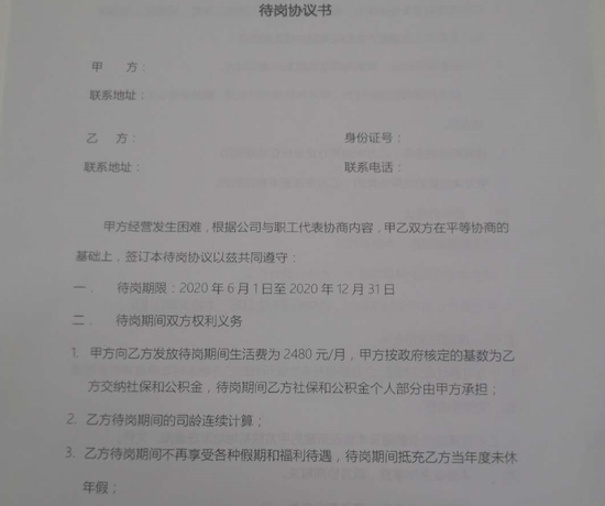 E周新势力 | 拜腾/天际高管离职；传小鹏汽车赴美IPO；蔚来5月交付数创新高