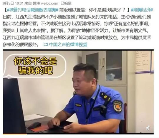 【一周车话】有一个地方既买不到车，也摆不了摊