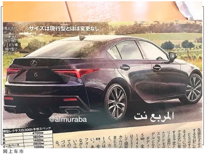 新车，雷克萨斯