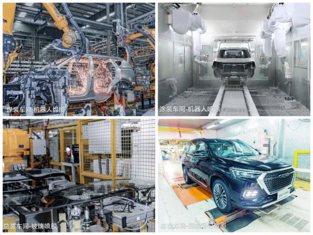 奇瑞汽车，奇瑞,捷途