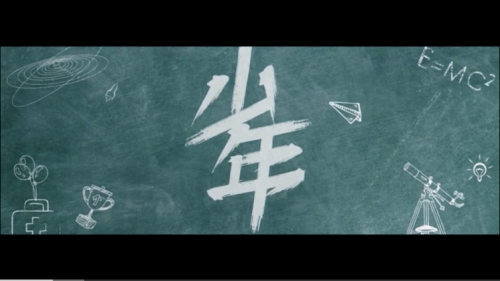 你的未来 都在“沃”的计划里