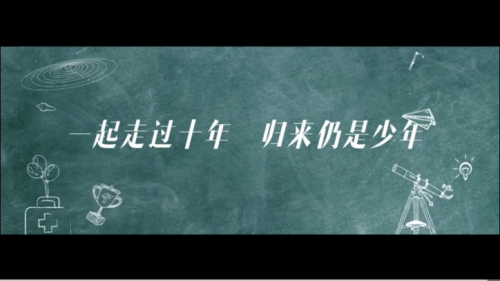 你的未来 都在“沃”的计划里