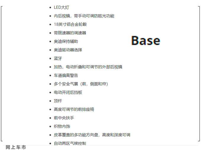 奥迪新款Q7插混版价格