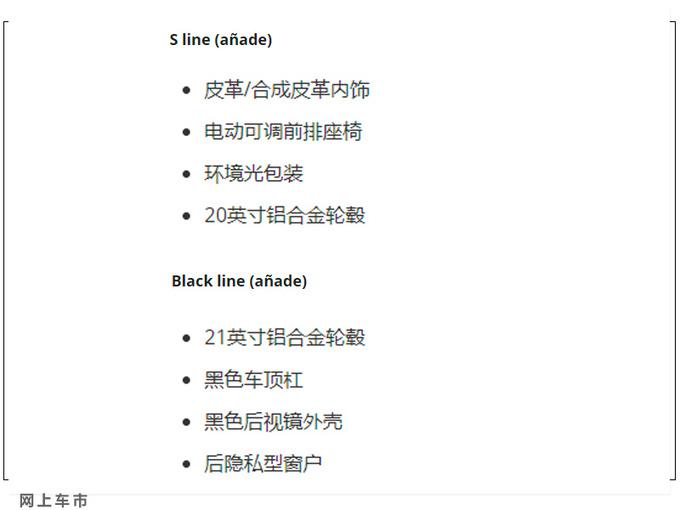 奥迪新款Q7插混版价格