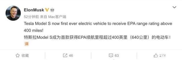 特斯拉，特斯拉Model S续航里程,特斯拉Model S价格