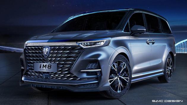 荣威iM8配置,荣威iM8上市时间