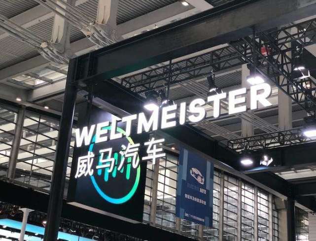 销量,威马,5月汽车销量,威马新能源汽车,威马汽车销量 销量,威马,5月汽车销量,威马新能源汽车,威马汽车销量