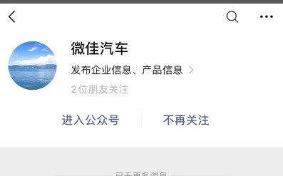 蔚来,蔚来汽车标志,微佳汽车商标 蔚来,蔚来汽车标志,微佳汽车商标