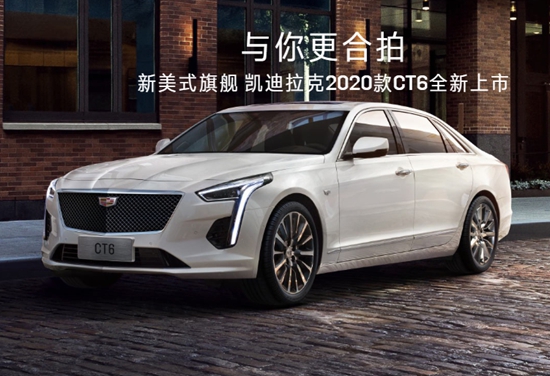 奥迪A6L重获双料销冠,CT6、S90抢位市场断层