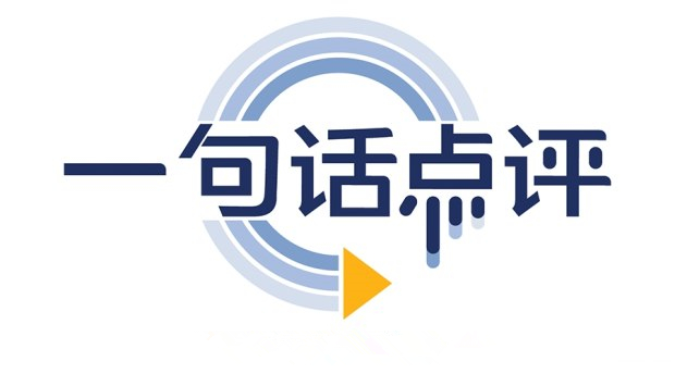 一句话点评5月合资中级车：谁来阻止轩逸登顶？