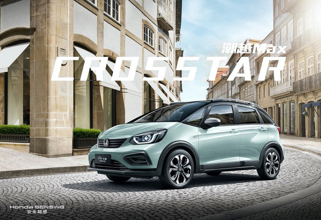 新车，蔚来，粤港澳大湾区车展新车,大众探岳X，本田全新飞度，全新国产奔驰GLA