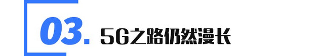 自动驾驶，车机，5G汽车,自动驾驶,新能源汽车
