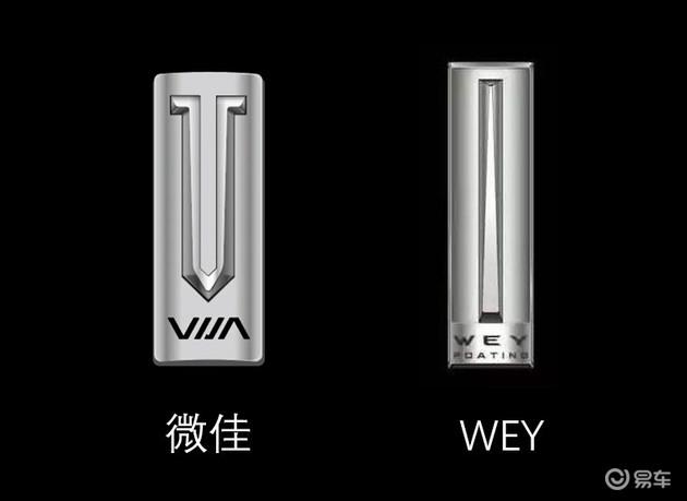 蔚来，蔚来,微佳汽车