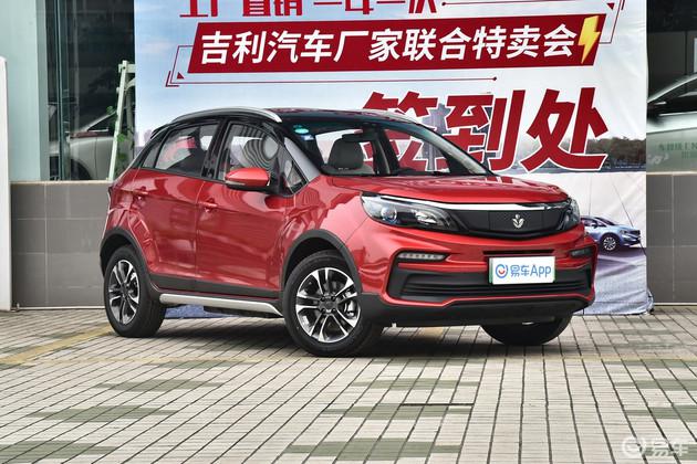 枫叶30X上市,新车上市