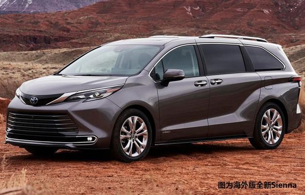 一汽丰田，一汽丰田MPV,TNGA架构