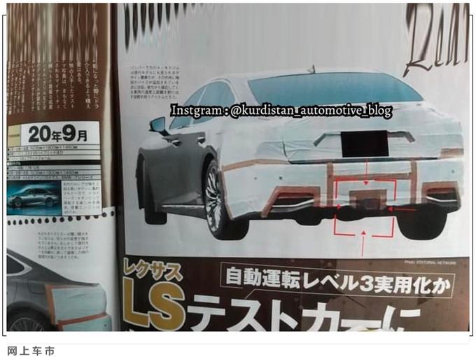 雷克萨斯新款LS,新车上市