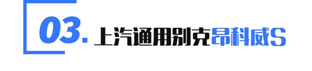 新车，SUV，哈弗H6，本田CR-V，本田CR-V,新款哈弗H6，路虎卫士3.0T，新车上市