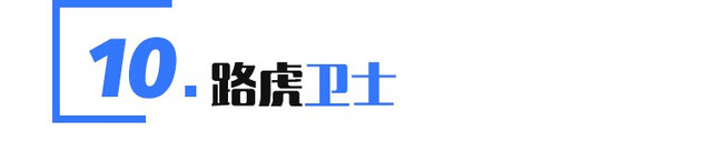 新车，SUV，哈弗H6，本田CR-V，本田CR-V,新款哈弗H6，路虎卫士3.0T，新车上市