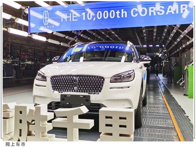 销量，6月汽车销量,林肯6月销量