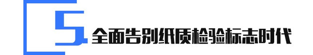 政策，疫情，汽车政策,国内油价，新能源汽车积分