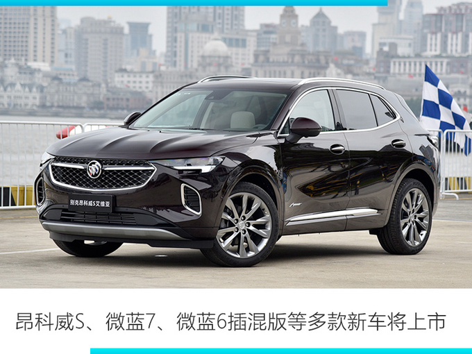 销量，上汽通用，上汽通用,6月汽车销量