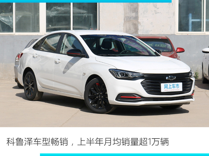 销量，上汽通用，上汽通用,6月汽车销量