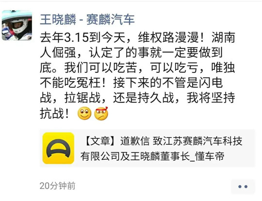 骗子、南郭先生和失败者联盟