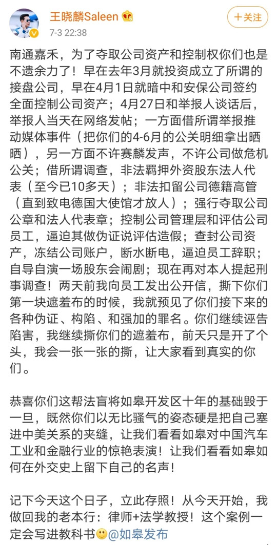 骗子、南郭先生和失败者联盟