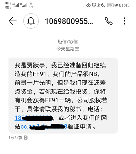 骗子、南郭先生和失败者联盟