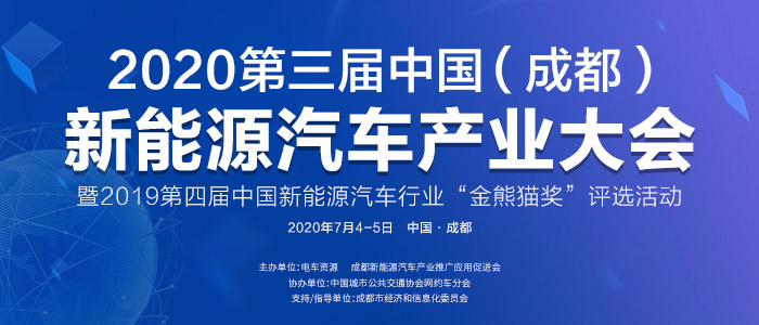 深圳：继续实施纯电动物流车通行优惠政策