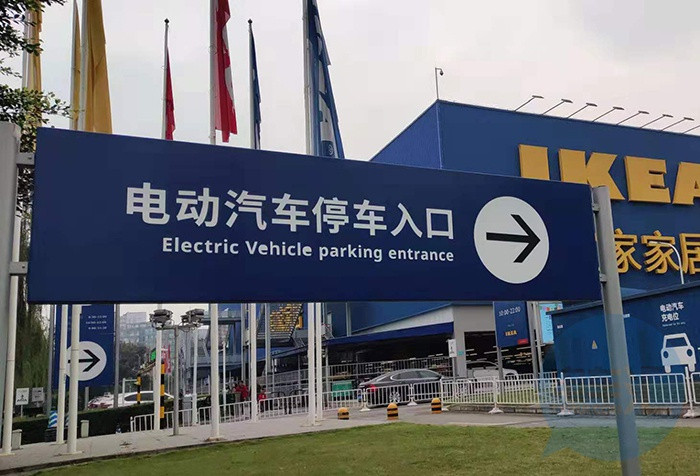 三亚7月1日起将减免新能源汽车停车费