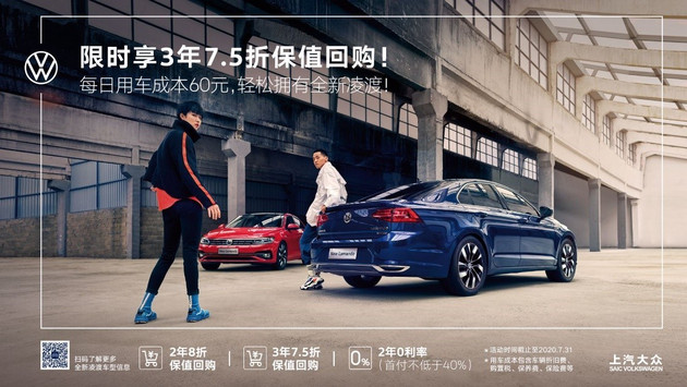 朗逸，上汽大众，凌渡,朗逸,上汽大众