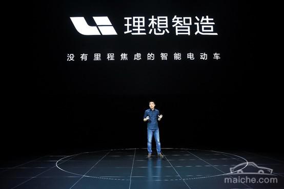 蔚来，理想汽车