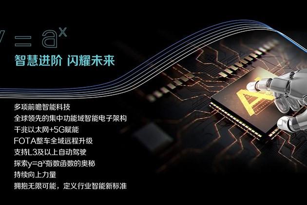 新车，自动驾驶，哈弗