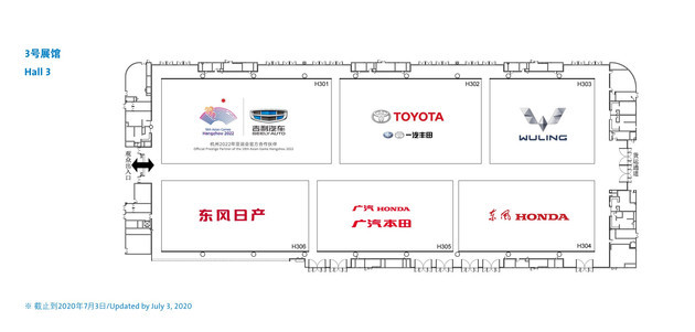 2020成都车展展位图曝光 共有77个品牌参展