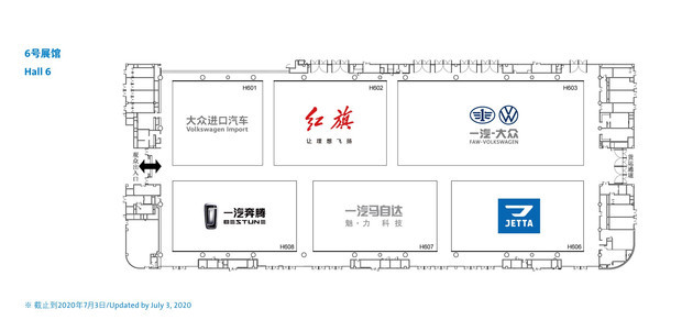 2020成都车展展位图曝光 共有77个品牌参展