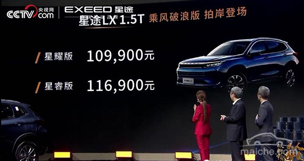 新车，SUV，星途