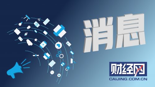 广汽传祺：下半年将强化品牌建设，提升品牌形象