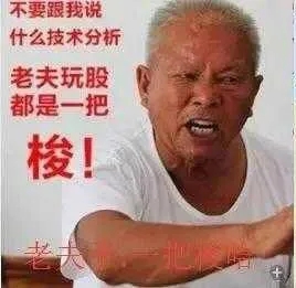 长安你这“炒股”小能手，买你车赠炒股宝典不？