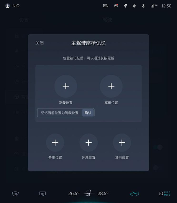 “辛巴”来了，全新ES8智能座舱到底有哪些升级？丨CC-1000T智能座舱评测