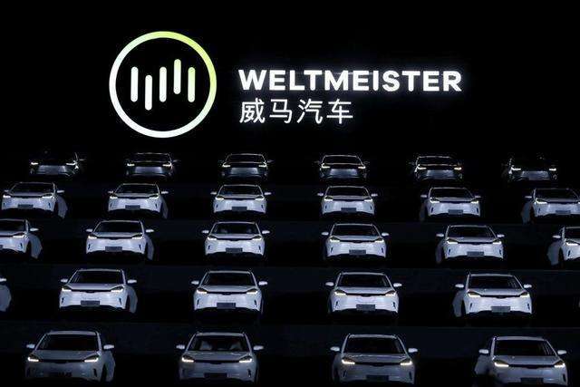 威马,威马汽车 威马,威马汽车