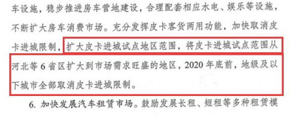 销量，长城,汽车销量