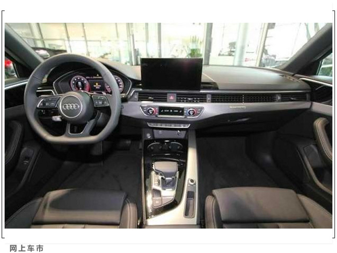 新车，奥迪