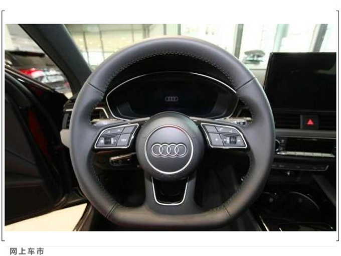 新车，奥迪