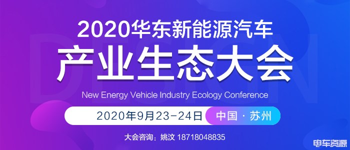 河南：到2025年建成集中式充换电站2000座 充电桩15万个