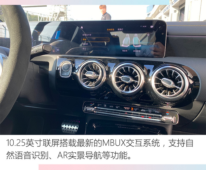 奔驰全新AMG CLA45 S上市 XX.XX万起-搭最强2.0T-图3