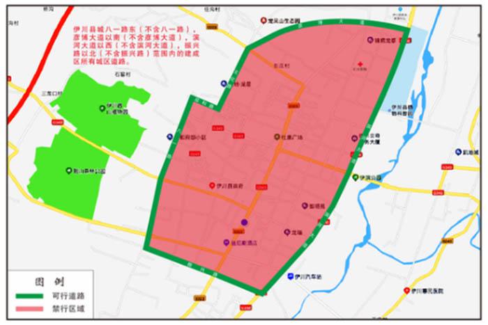 洛阳伊川县：城区部分道路柴油货车限行通告