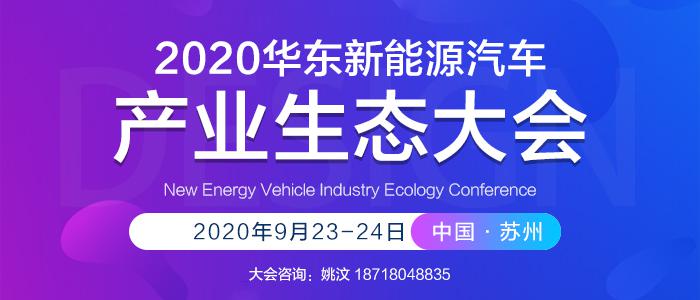 浙江省交通强国方案获批复 物流车将逐步新能源化