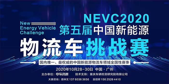 浙江省交通强国方案获批复 物流车将逐步新能源化