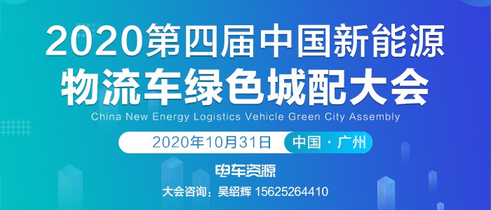 浙江省交通强国方案获批复 物流车将逐步新能源化
